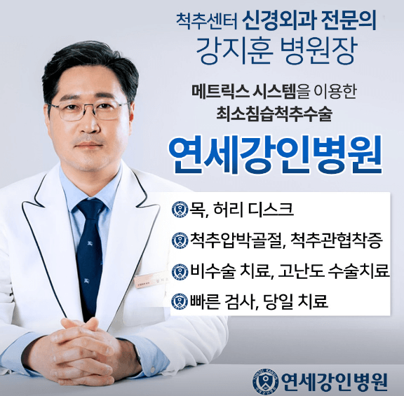 고양시 덕양구 MRI