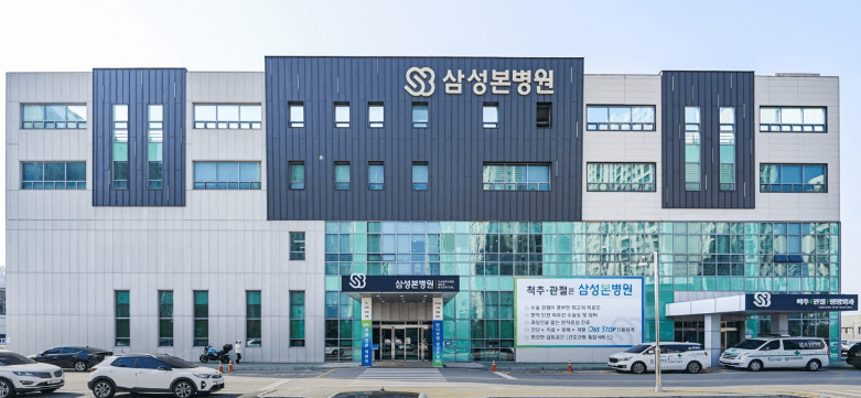 오산시 MRI