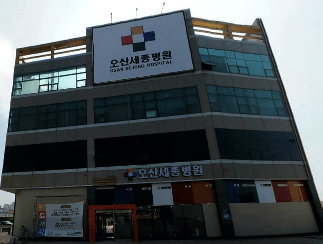 오산시 MRI