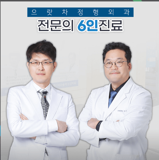 평택시 MRI