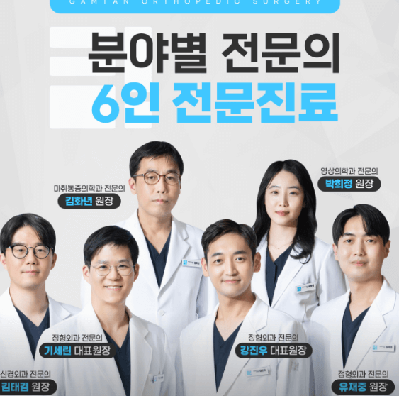 화성시 MRI