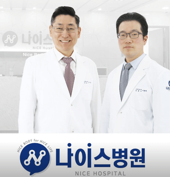 화성시 MRI