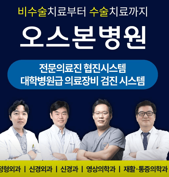 군포시 mri