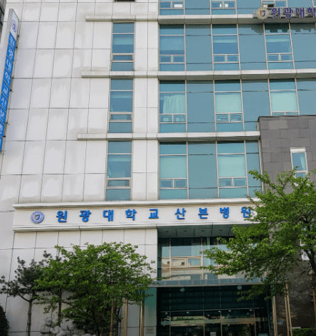 군포시 mri