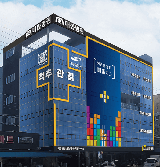 수원시 영통구 MRI