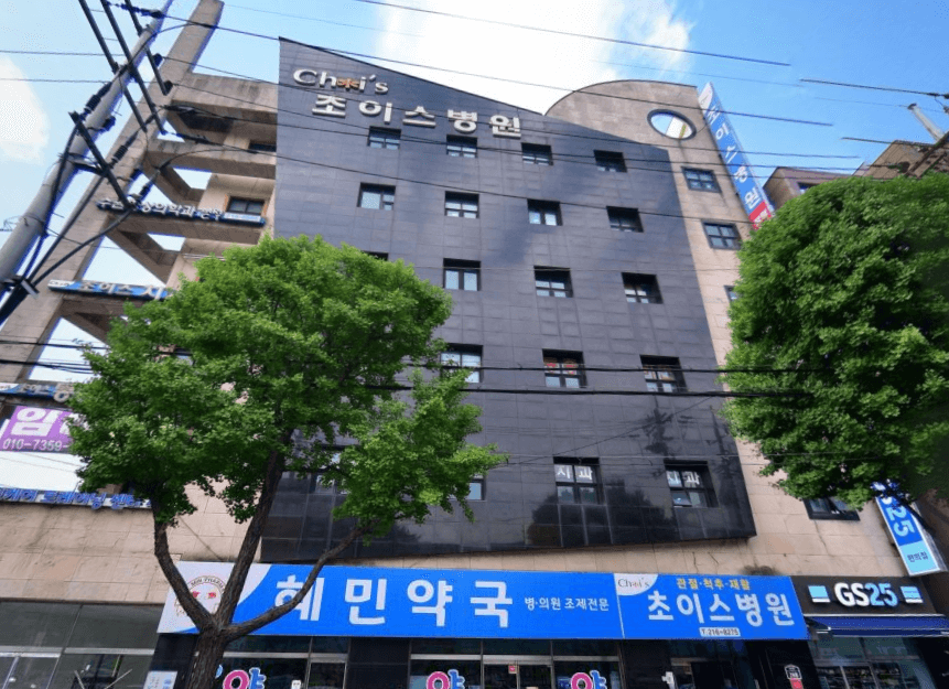 수원시 영통구 MRI