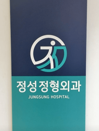 수원시 영통구 MRI