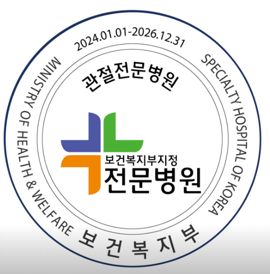 인천 남동구 MRI