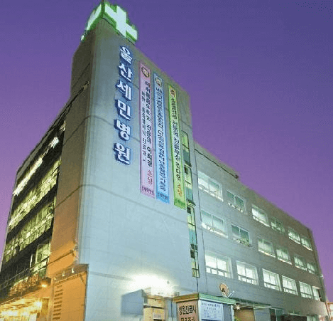 울산 중구 MRI