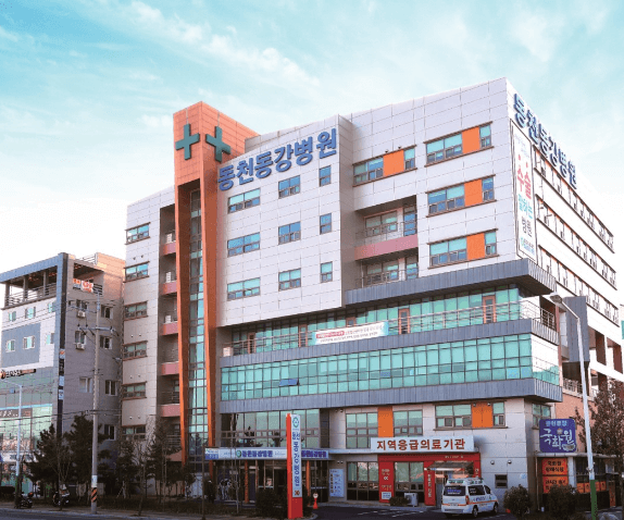 울산 중구 MRI