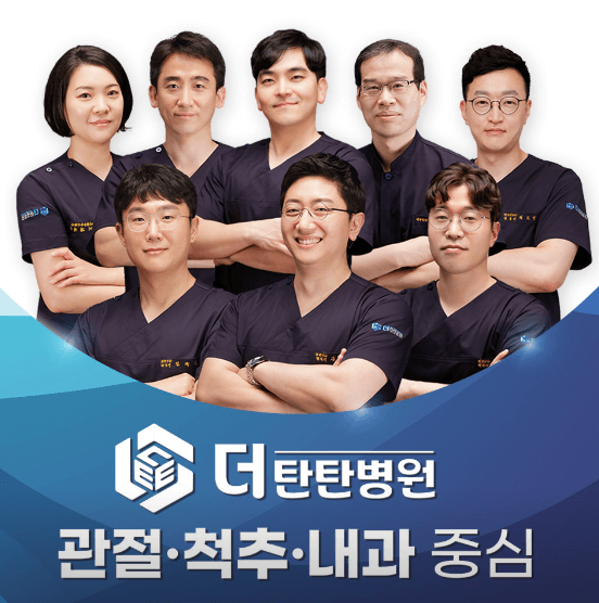 부산 사하구 MRI