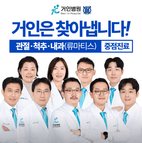 부산 동래구 MRI