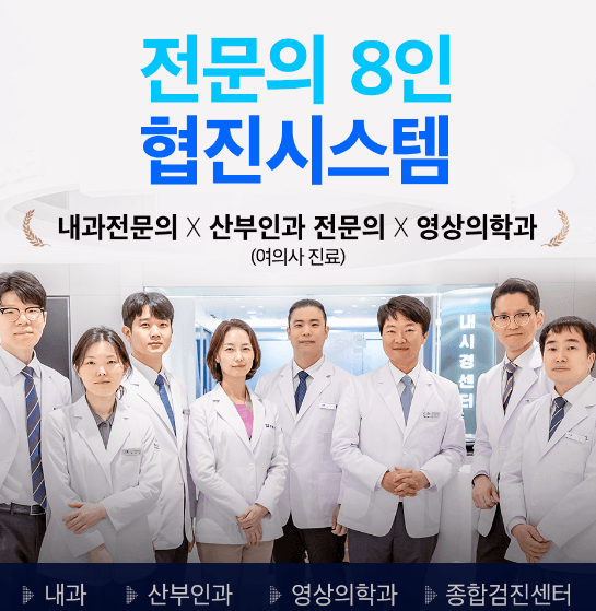 부산 서구 MRI