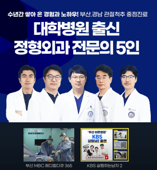 부산 서구 MRI