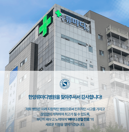 부산 연제구 MRI