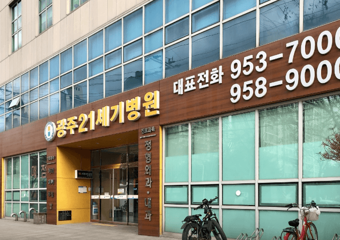 광주 광산구 MRI