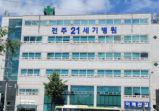 전주시 덕진구 MRI