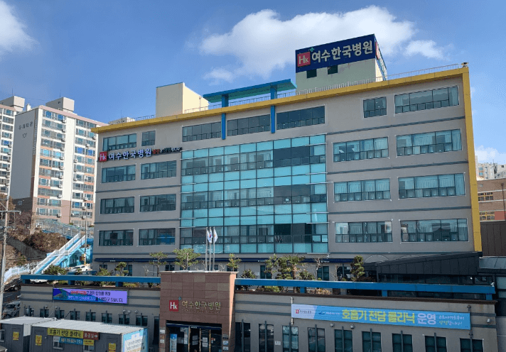 여수시 MRI