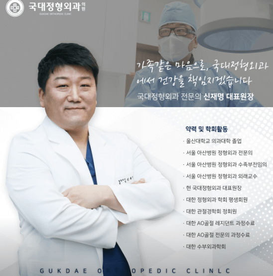 청주시 상당구 MRI