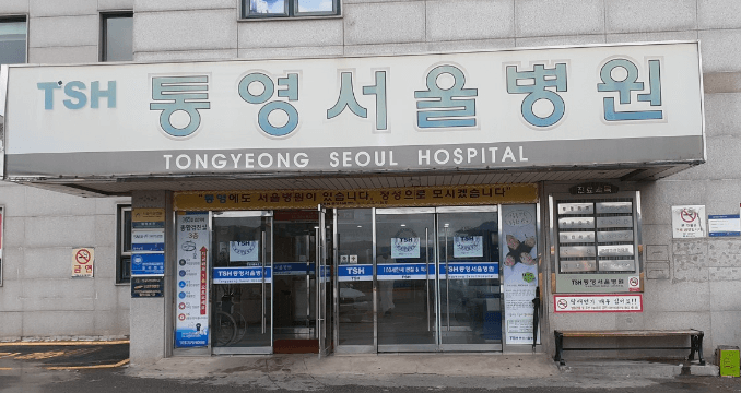 통영시 MRI