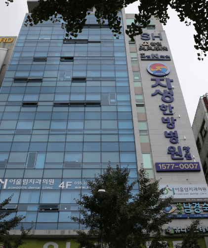 창원시 성산구 MRI