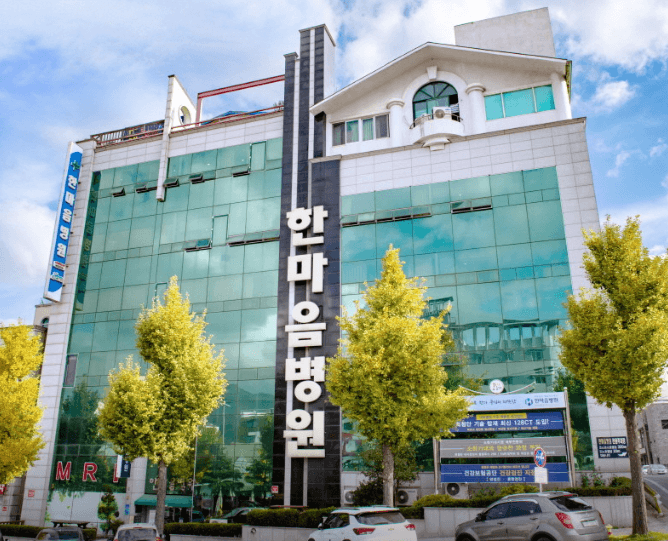 동해시 MRI