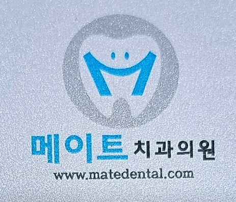 종각역 임플란트 치과