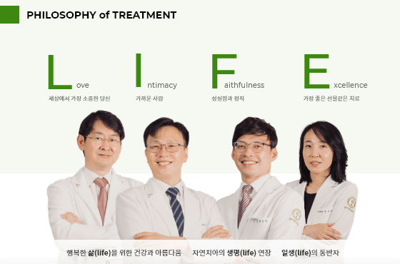 신이문역 임플란트 치과