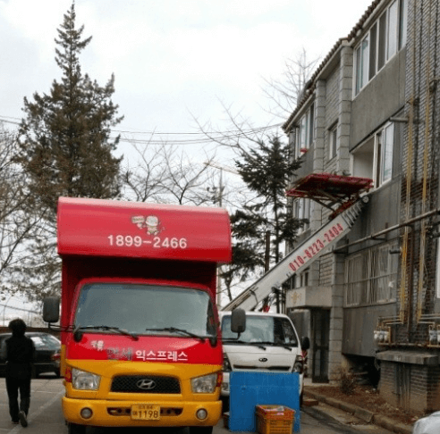 관악구 낙성대동 포장이사