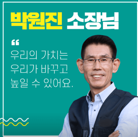 강서구 오쇠동 포장이사