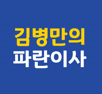 동작구 동작동 포장이사