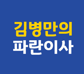 강동구 암사동 포장이사