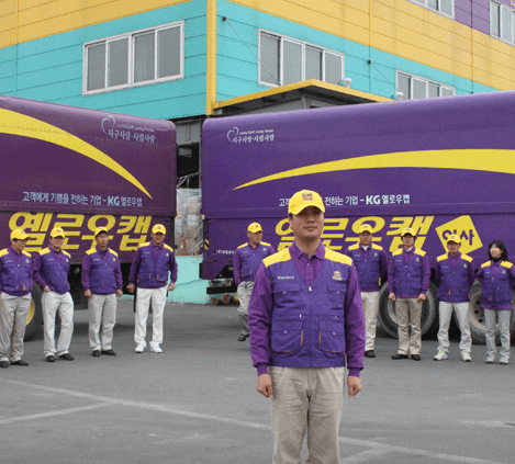 강남구 삼성동 포장이사