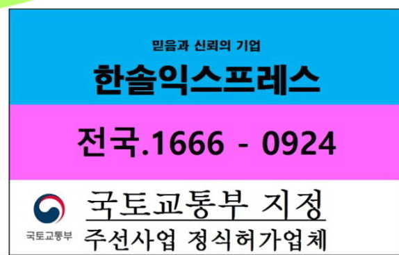 마포구 대흥동 포장이사