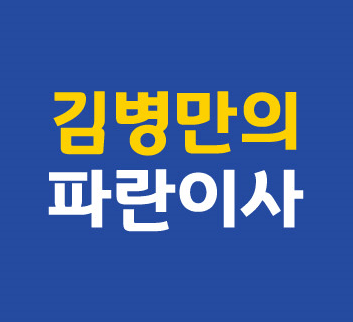 마포구 중동 포장이사