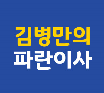 마포구 망원동 포장이사