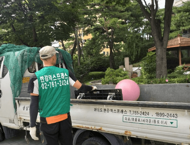 마포구 당인동 포장이사