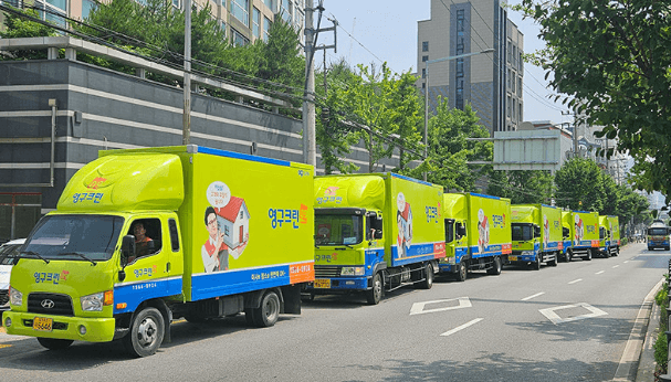 용산구 동빙고동 포장이사