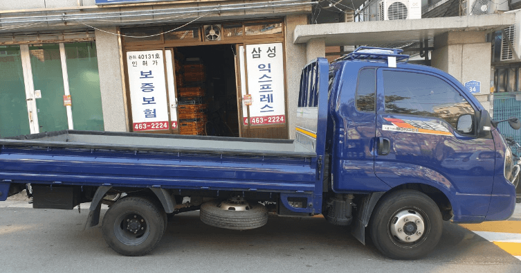 광진구 군자동 포장이사