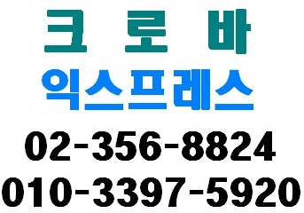 서울 동대문구 청량리동 포장이사