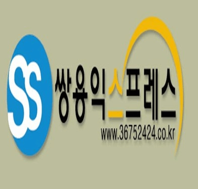 서울 종로구 통의동 포장이사