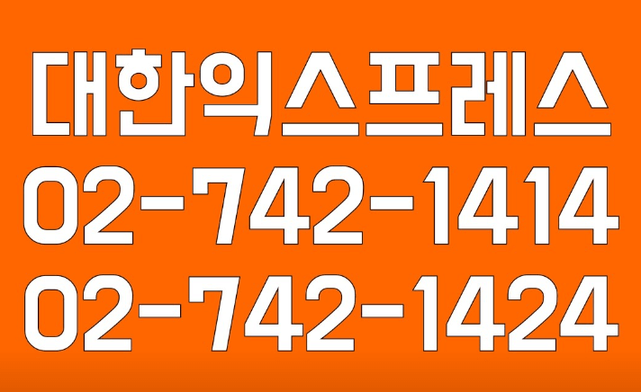 서울 성북구 성북동 포장이사