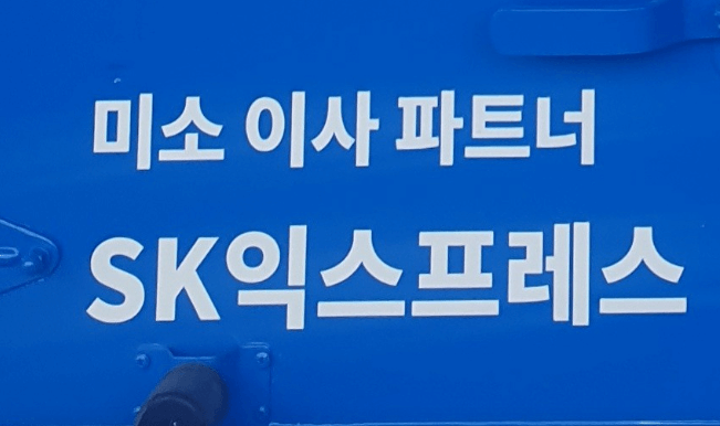 서울 중랑구 묵동 포장이사