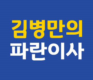 서울 노원구 중계동 포장이사