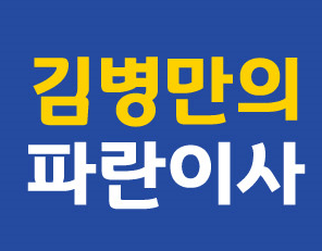 서울 도봉구 도봉동 포장이사