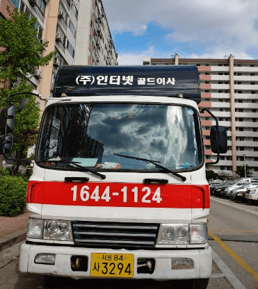 서울 도봉구 방학동 포장이사