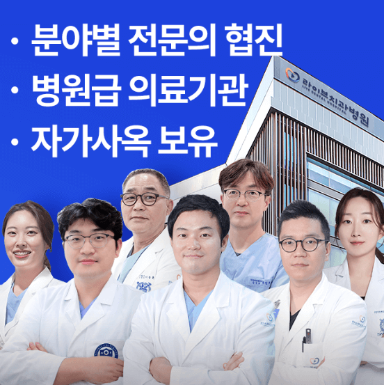 강남구 역삼동 임플란트 치과