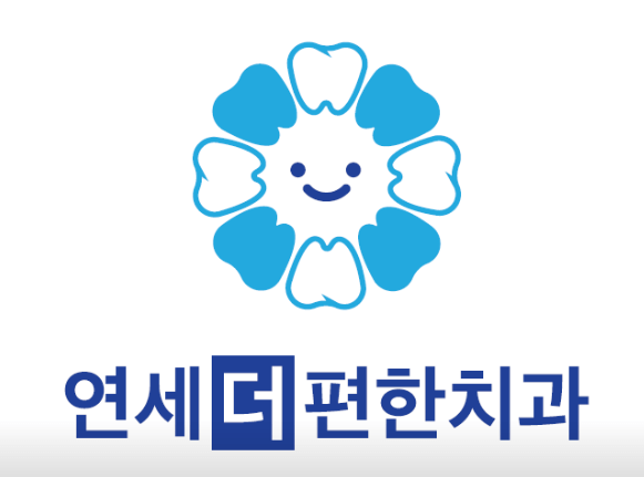 서초구 원지동 임플란트 치과