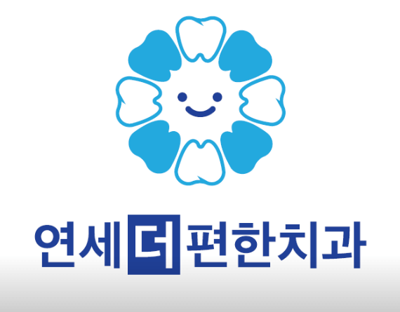 서초구 우면동 임플란트 치과