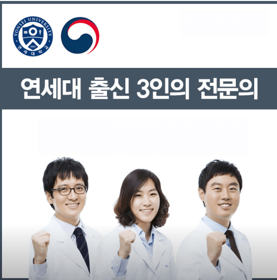 관악구 난곡동 임플란트 치과